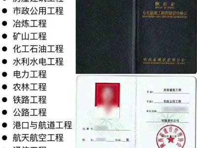 監(jiān)理工程師幾個專業(yè)注冊監(jiān)理工程師好考嗎