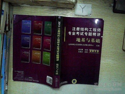 結構工程師應該知道的基本概念,結構工程師應該知道的基本概念有哪些