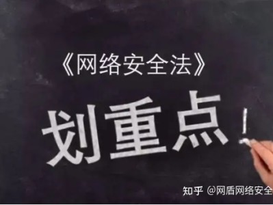 網(wǎng)絡安全工程師知乎怎么樣,網(wǎng)絡安全工程師知乎