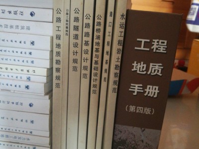 巖土工程師干什么工作巖土工程師能干什么