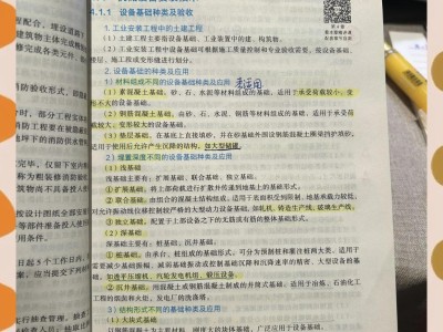 一級建造師機電工程考哪幾門一級建造師機電工程復習