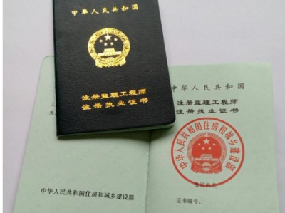 監理工程師重新注冊流程上海市監理工程師變更注冊流程