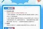 監理工程師考試動態,監理工程師考試動態題庫
