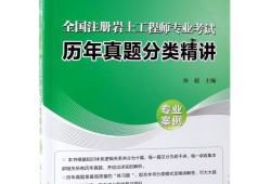 19年注冊(cè)巖土工程師考試機(jī)讀,2021年注冊(cè)巖土工程師考試規(guī)范