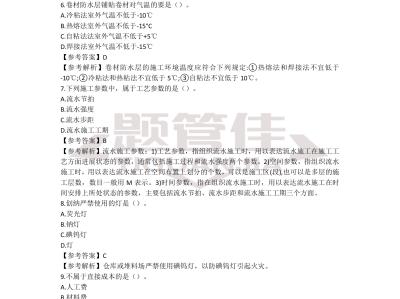 二級建造師實務哪門最好考,二級建造師實務好考嗎