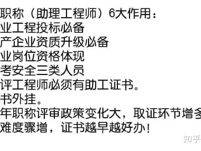 bim注冊(cè)消防工程師招聘官網(wǎng),bim注冊(cè)消防工程師招聘
