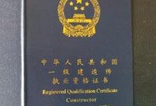 公路工程造價師和造價工程師,公路工程造價和建筑工程造價哪個好