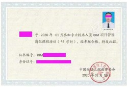 bim工程師證書(shū)好考嗎bim工程師難考么