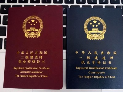 一級建造師涼涼,一級我建造師