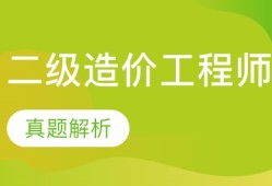 二級結構工程師證書領取時間二級結構工程師頒發機構