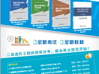 中國(guó)造價(jià)工程師協(xié)會(huì)網(wǎng)的簡(jiǎn)單介紹