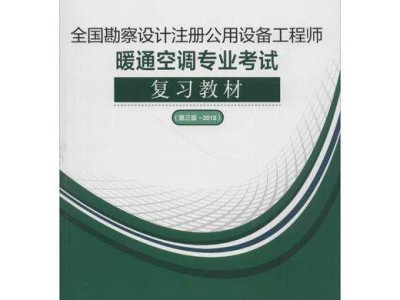 結(jié)構(gòu)工程師年薪100萬(wàn),結(jié)構(gòu)設(shè)計(jì)轉(zhuǎn)設(shè)備工程師