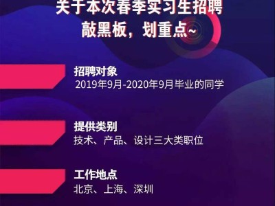 珠海結構工程師招聘珠海結構工程師招聘信息