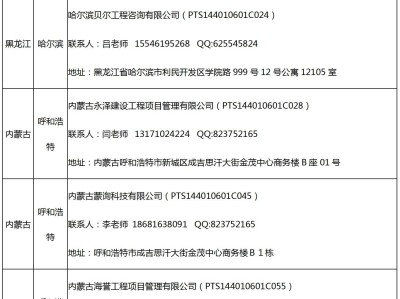 高級bim應用工程師考試答案大全,高級bim應用工程師考試答案