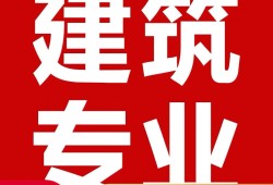市政一級(jí)建造師教材2021年一級(jí)建造師市政考試用書(shū)