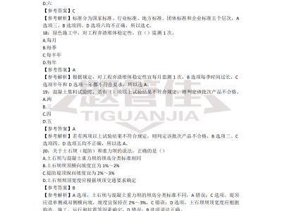 一級水利建造師考試通知水利水電一級建造師考試時間