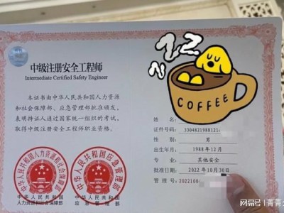 高級注冊安全工程師考試條件高級注冊安全工程師怎么考
