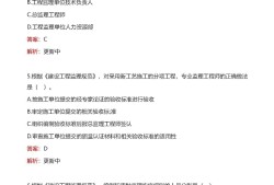 全國監理工程師題庫,全國監理工程師題庫有多少題