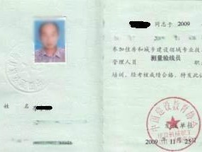 監(jiān)理工程師資格證書監(jiān)理工程師的意義