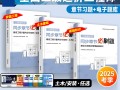 河南省二級(jí)造價(jià)工程師河南省二級(jí)造價(jià)工程師成績(jī)查詢