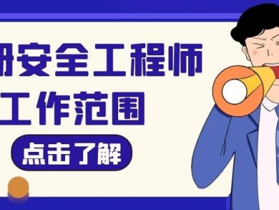 證書信息安全工程師證書,網(wǎng)絡(luò)信息安全工程師技術(shù)水平證書