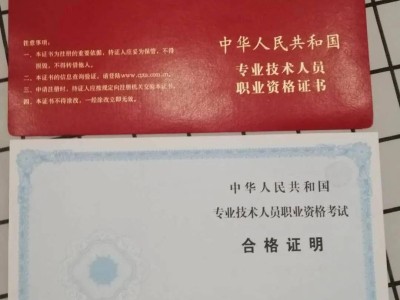 金堂縣注冊安全工程師在哪里考,金堂縣注冊安全工程師