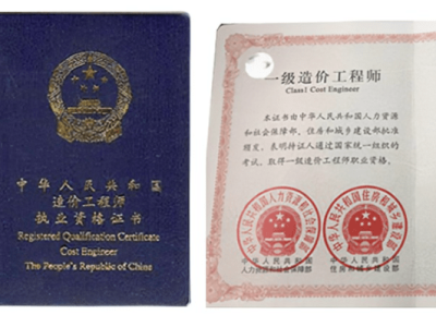 造價工程師一級建造師考試科目造價工程師一級建造師