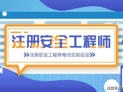 駐場安全工程師是干嘛的,駐場安全工程師