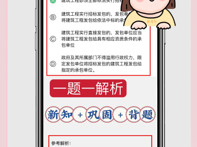 徐州造價(jià)工程師考試取消了嗎徐州造價(jià)工程師考試
