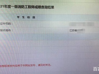 一級消防工程師沒人要這個證就費了唄,一級消防工程師沒人要