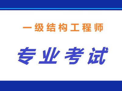 結構工程師橋梁,橋梁結構工程師待遇