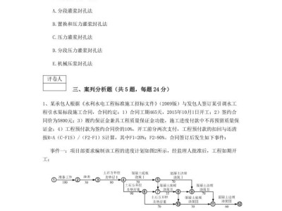 18年一級建造師真題,二建證即將取消2022