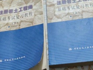 巖土工程師屬于土建工程師巖土工程師屬于土建工程師嘛