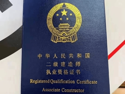 石家莊二級建造師培訓班有哪些,石家莊二級建造師培訓班