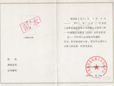 江蘇省監(jiān)理工程師bim的簡單介紹