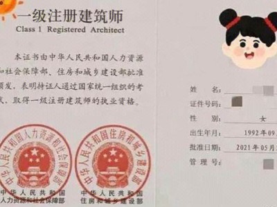 建設工程項目管理 一級建造師,工程項目管理注冊一級建造師