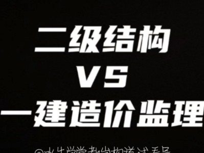 結(jié)構(gòu)工程師難嗎結(jié)構(gòu)工程師有多難