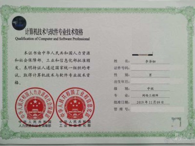 全國注冊造價工程師注冊管理系統(tǒng),造價工程師注冊管理系統(tǒng)