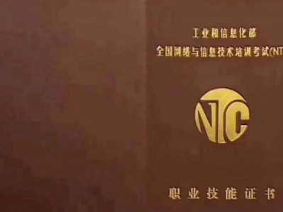 bim工程師考試報考指南最新,bim工程師考試報考指南