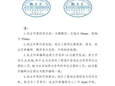 一級注冊結構工程師考試時間安排,一級注冊結構工程師每幾年延期