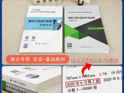 造價工程師考試技巧及方法造價工程師考試技巧