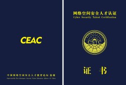 結構工程師證書領取條件結構工程師證書領取