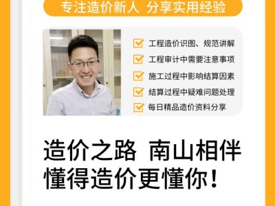 工程造價主要要從事什么工作？
