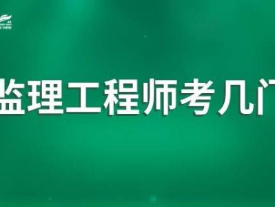 全國(guó)監(jiān)理工程師通過(guò)率全國(guó)監(jiān)理工程師注冊(cè)管理系統(tǒng)