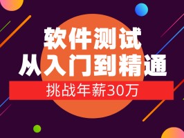 關于比亞迪SZD結構工程師面試的信息