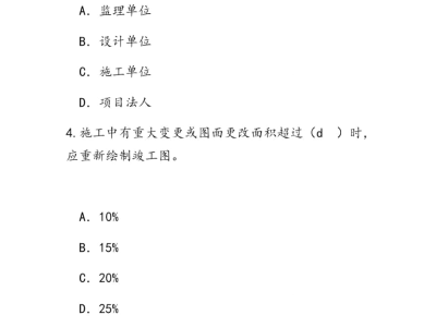 水利監理工程師還考嗎水利工程監理工程師報考條件