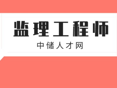 監理工程師分哪幾個專業,監理工程師分哪幾個專業考
