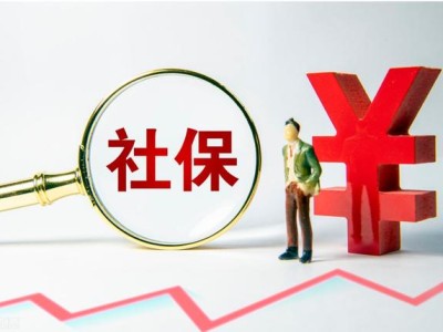 一級建造師需要社保嗎現在,一級建造師需要社保嗎