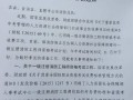 消防工程師證書有什么用途消防工程師證書有什么用
