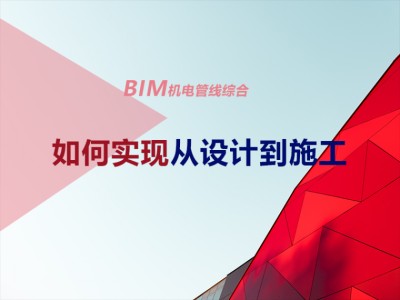 紅河市政bim工程師紅河市政bim工程師工資